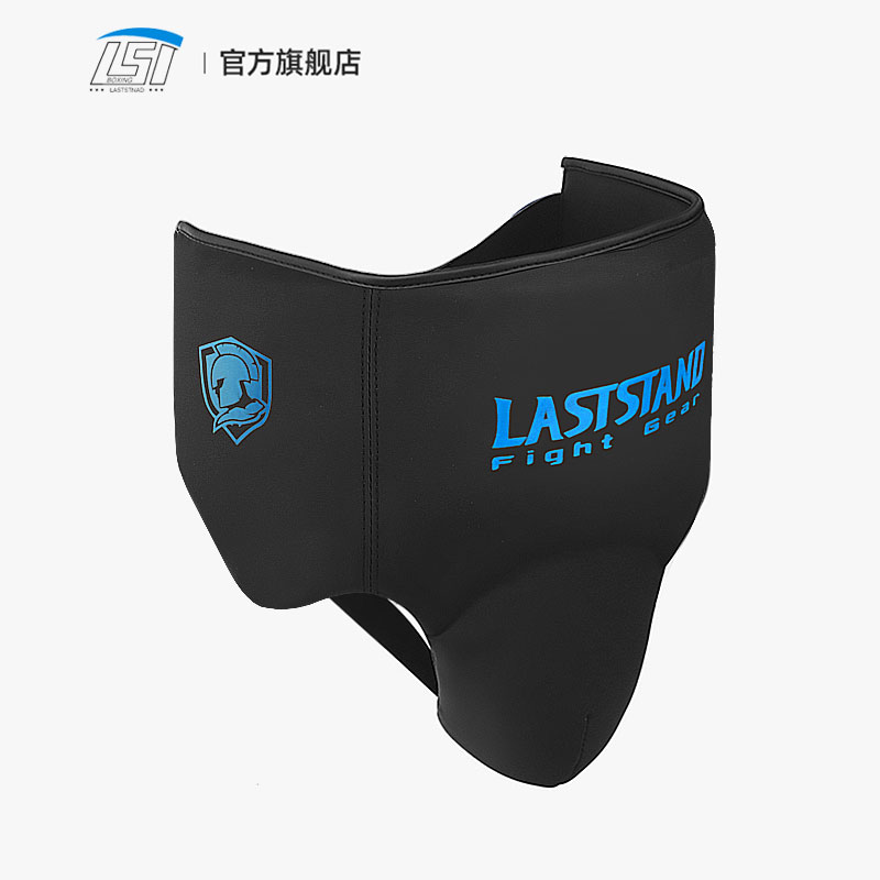 Groin Protector Cup Athletic C - Jockstrap Athletic บทวิจารณ์และราคา