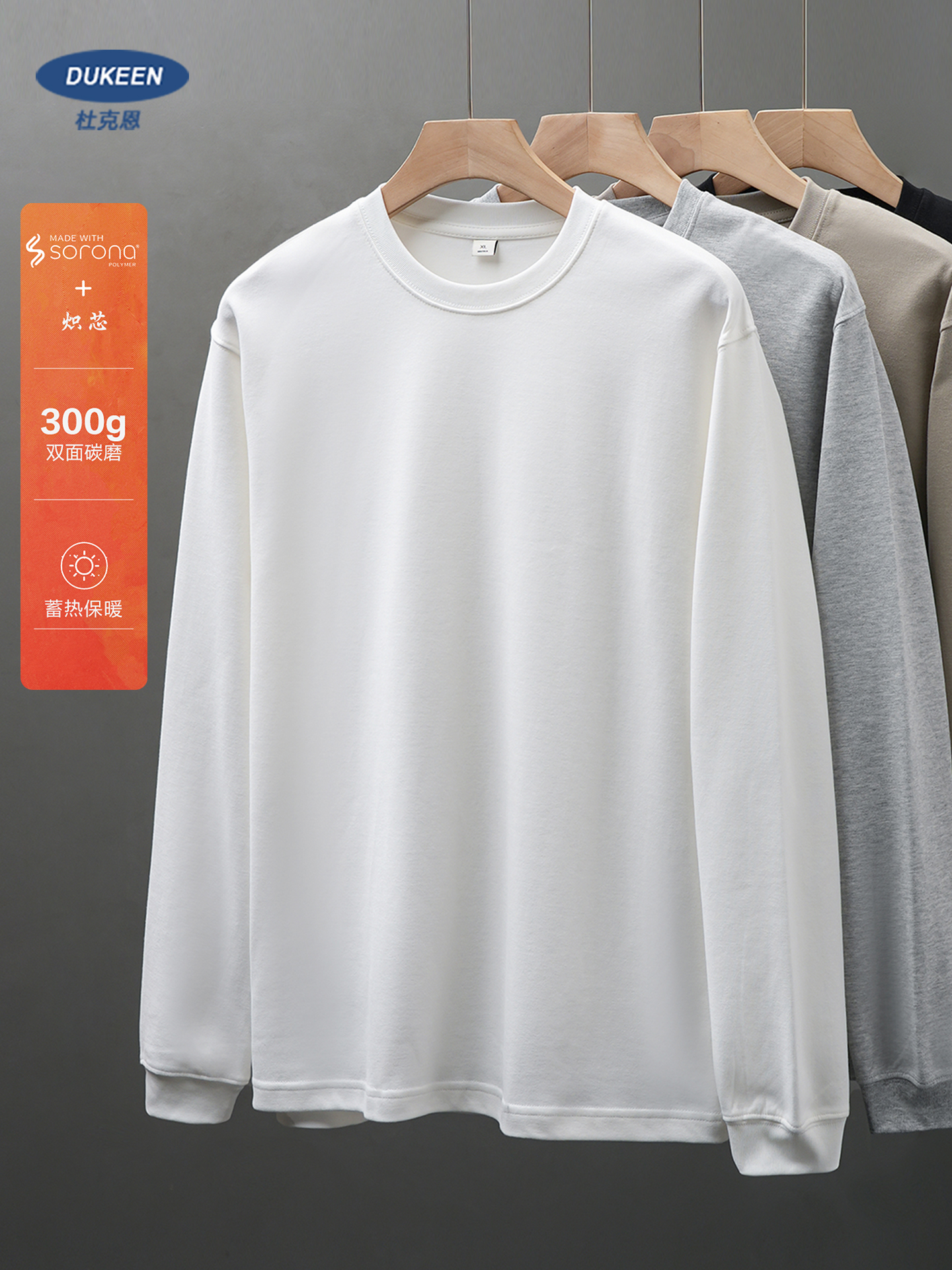 DUKEEN 300G Heavyweight Sorona - Undershirt Crew Neck บทวิจารณ์และราคา